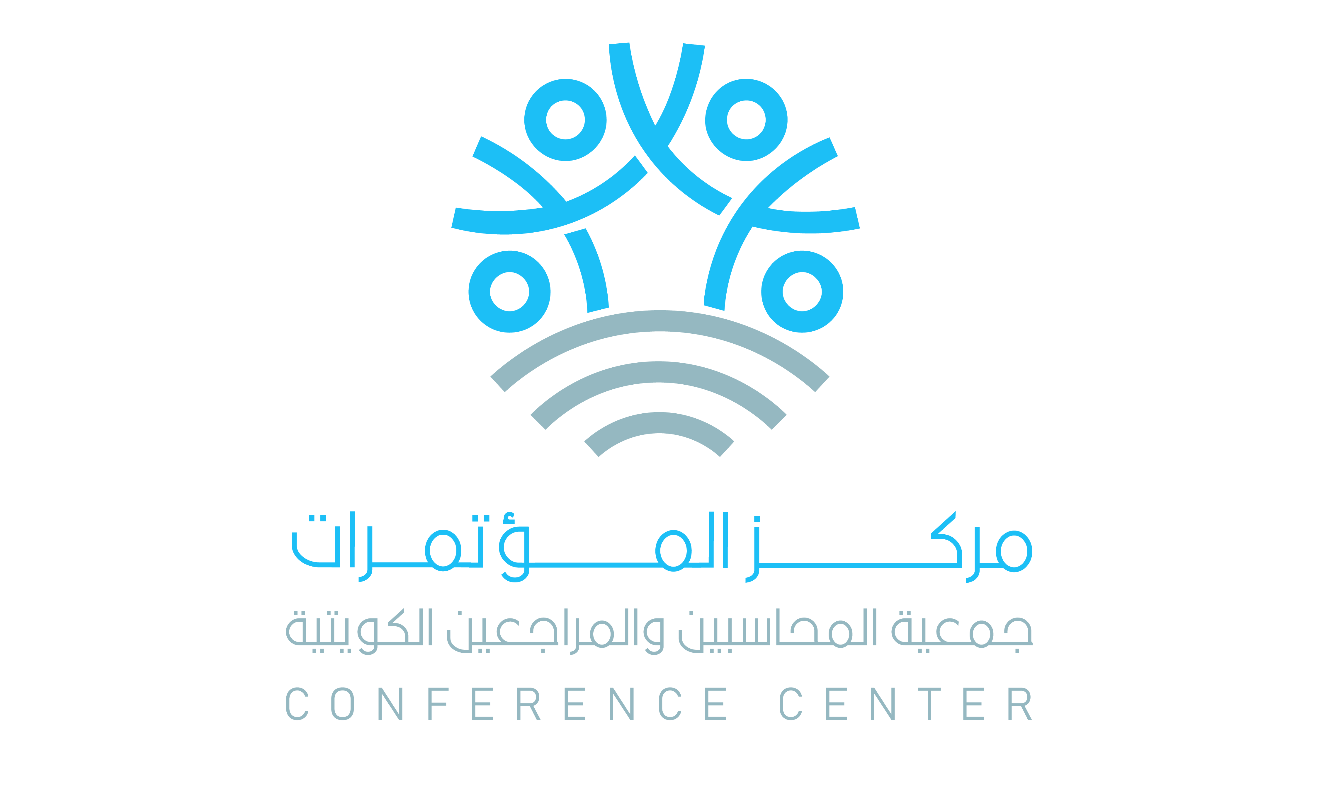 مركز المؤتمرات